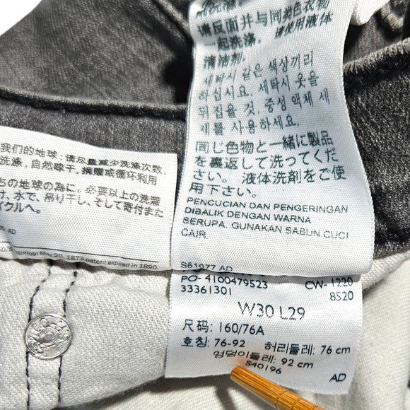 EUC Levi's 510 Skinny Flex Stretch Fit High Rise Jeans Sz. 30x28 Washed Black - Picture 6 of 11